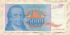 5000 динаров. Югославия 1994г