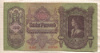 100 пенге. Венгрия 1930г