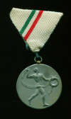 Спортивная медаль. Венгрия