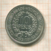 10 песо. Уругвай 1961г