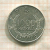 1000 марок. Финляндия 1960г