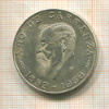 5 песо. Мексика 1959г