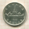 1 доллар. Канада 1935г