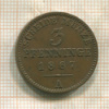 3 пфеннинга. Пруссия 1867г