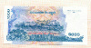 1000 риелей Камбоджа 2007г