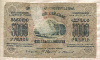 5000 рублей Закавказье 1923г