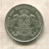 3 марки. Гамбург 1908г