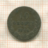 10 грошей 1840г