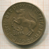 500 марок. Германия. Вестфалия 1922г