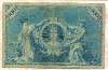 100 марок Германия 1905г