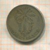 1 франк. Бельгийское Конго 1927г
