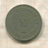 50 филсов. Иордания 1949г