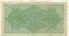 1000 марок Германия 1922г