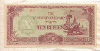 10 рупий. Японская оккупация Бирмы