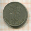 1 франк. Бельгийское Конго 1925г