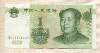 1 юань. Китай 1976г