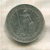 1 доллар. Великобритания 1899г
