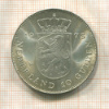 10 гульденов. Нидерланды 1973г