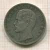 5 марок. Бавария 1907г