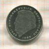 2 марки. Германия 1994г
