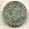 10 марок. Гериания 1972г