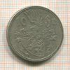 10 франков.Люксембург 1929г