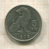 5 франков. Бельгия 1938г