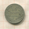50 сантимов. Бельгия 1909г