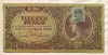 10000 пенгё. Венгрия 1945г