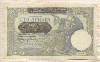 100 динаров. Югославия 1941г