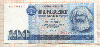 100 марок. ГДР 1975г