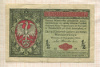 1/2 марки. Польша 1916г