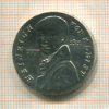 5 марок ГДР 1986г