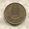 1 цент. Британские Карибы 1965г
