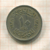 10 миллимов. Египет 1937г