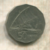50 центов. Фиджи 1982г