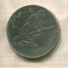 5 динаров. Алжир 1954г