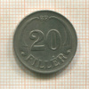 20 филлеров. Венгрия 1926г