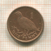 1 пенни. Гибралтар 1996г