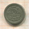5 центов. Нидерланды 1909г