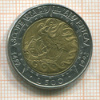 500 лир. Сан-Марино 1992г