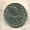 1 песо. Филиппины 1970г