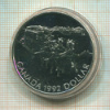 1 доллар. Канада 1992г