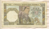 500 динаров. Сербия 1941г