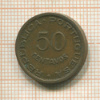 50 сентаво. Ангола 1954г