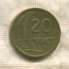 20 сентаво. Перу 1948г