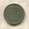20 франков. Алжир 1949г