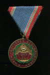 Медаль "За 20 лет Службы" (тип 1965 г). Венгрия