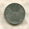 1 франк. Руанда 1965г