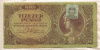 10000 пенгё. Венгрия 1945г